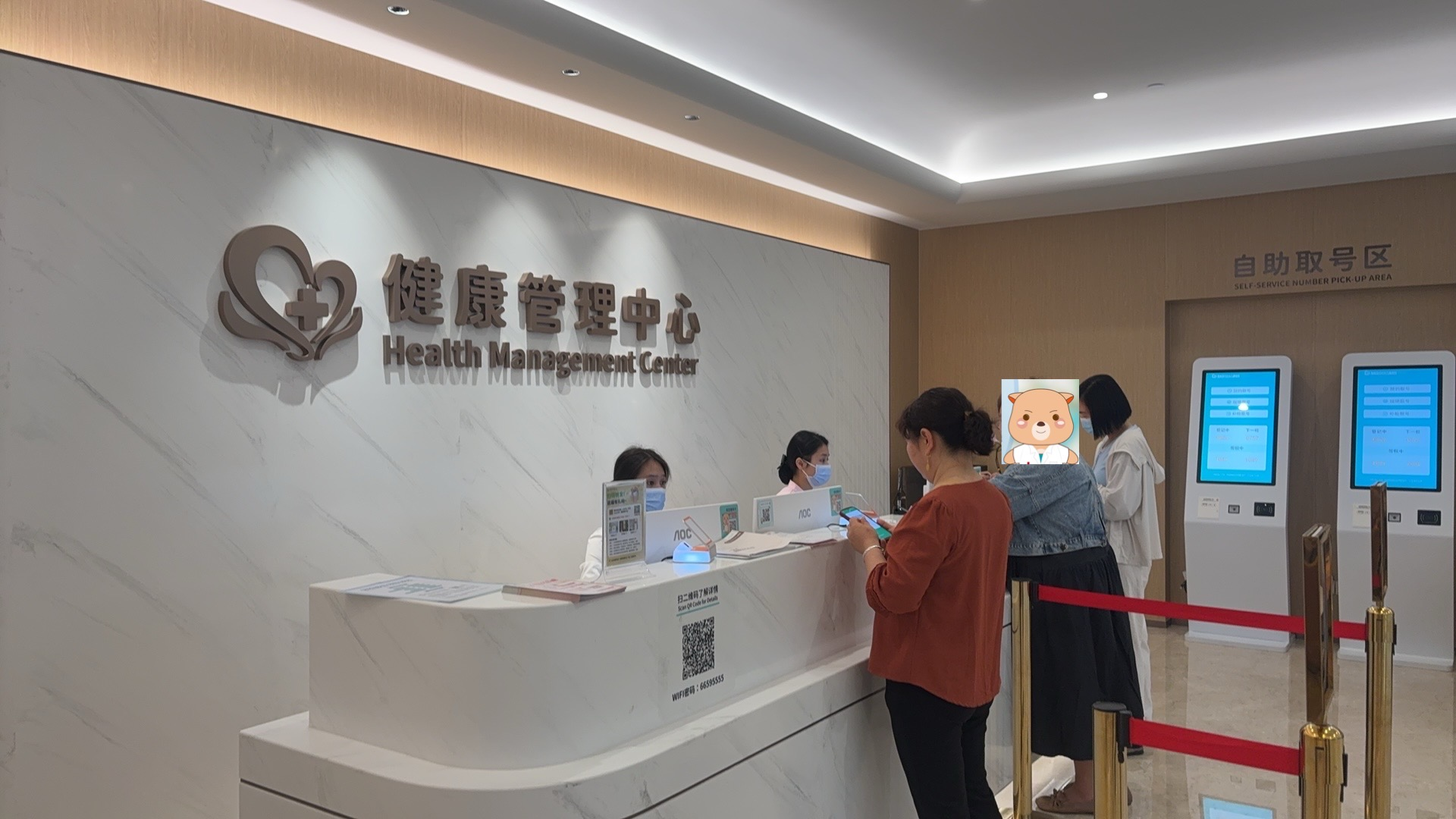 易捷健康体检系统操作界面